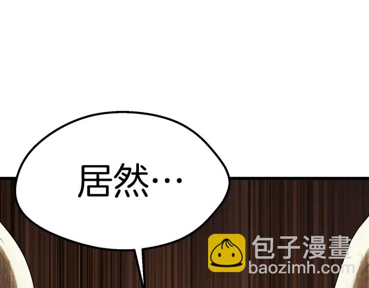 第98话 关闭175