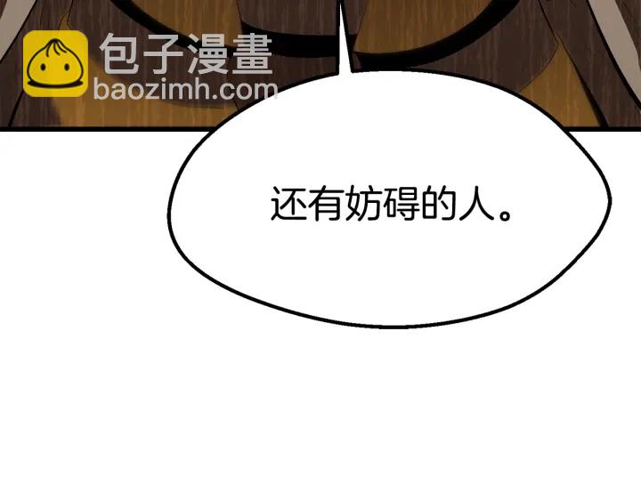 第98话 关闭178
