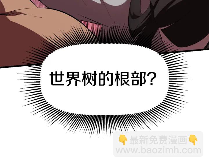 第98话 关闭189