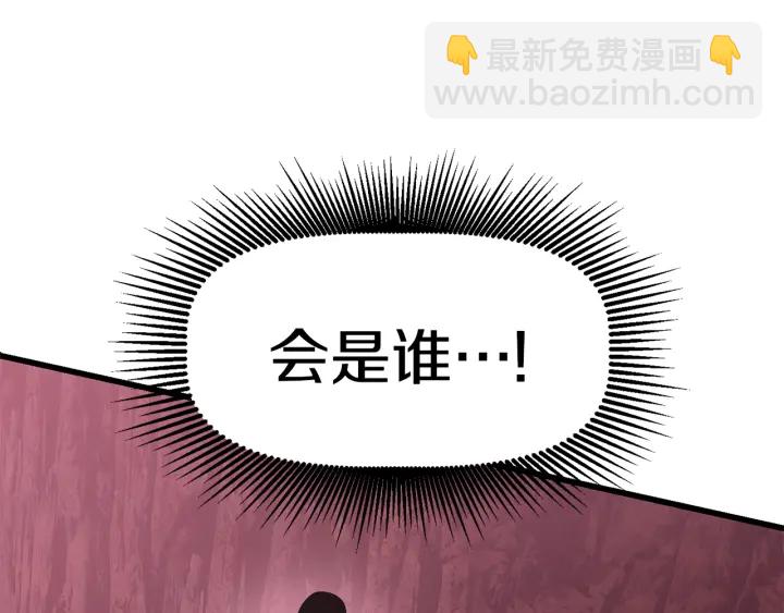 第98话 关闭190