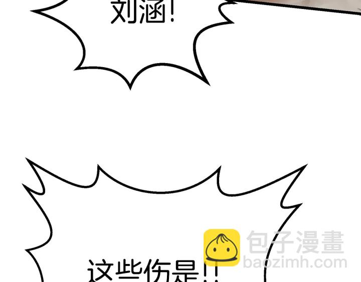 第98话 关闭206