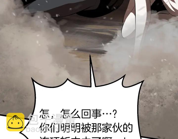 第98话 关闭209