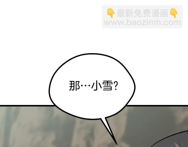 第98话 关闭218