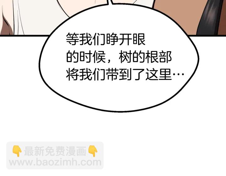 第98话 关闭221