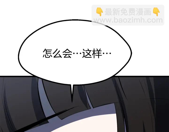 第98话 关闭225
