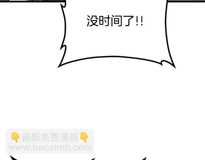 第98话 关闭230