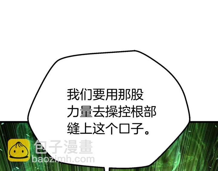 第98话 关闭240