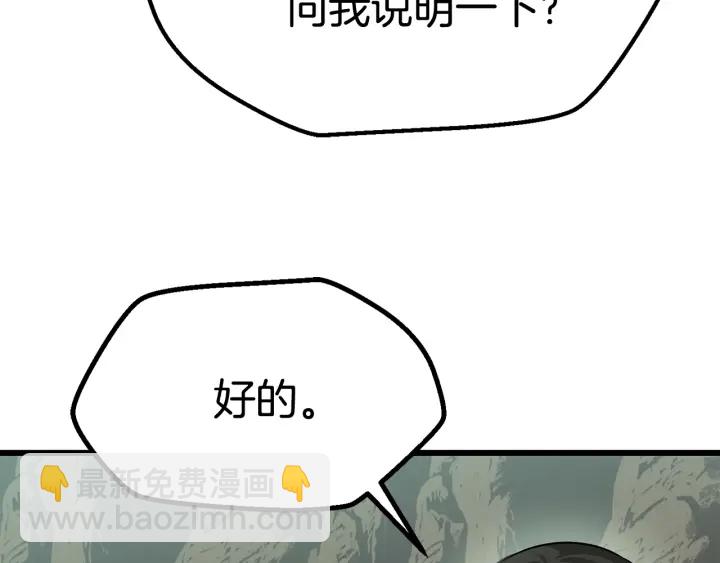 第98话 关闭251