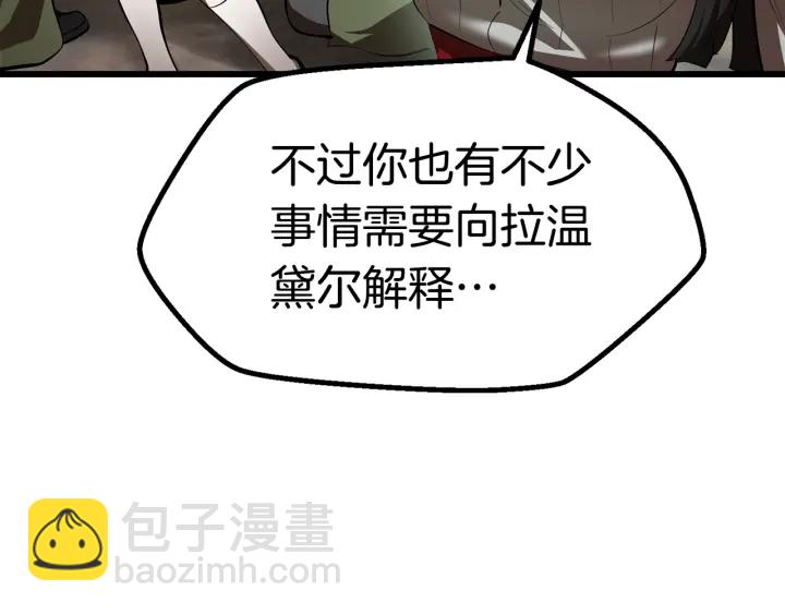 第98话 关闭253