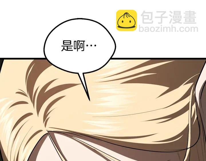 第98话 关闭254