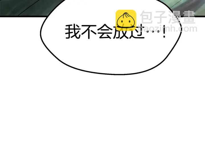 第98话 关闭270