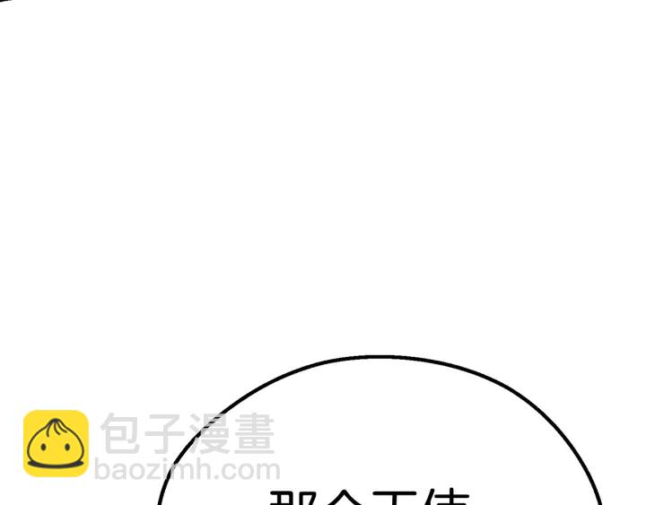第98话 关闭279