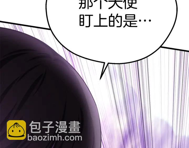 第98话 关闭280
