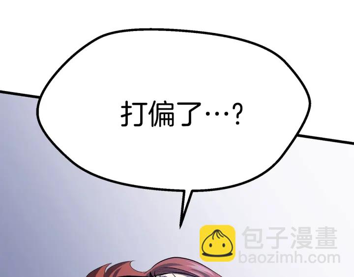 第98话 关闭296