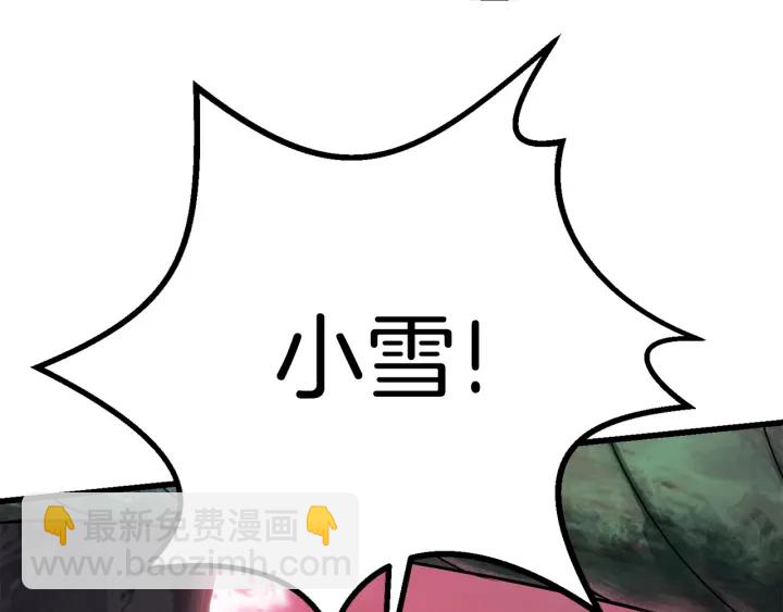 第98话 关闭300
