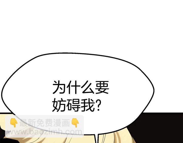 第98话 关闭305