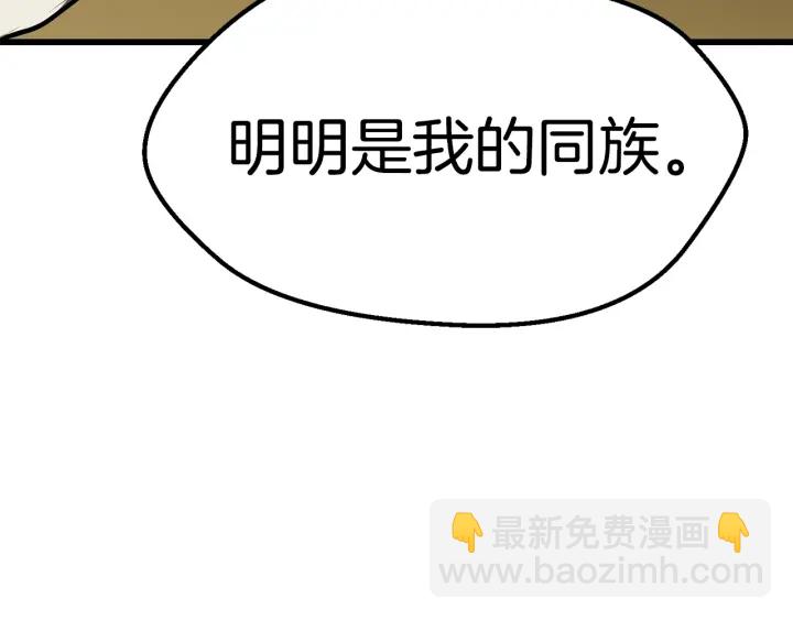 第98话 关闭308