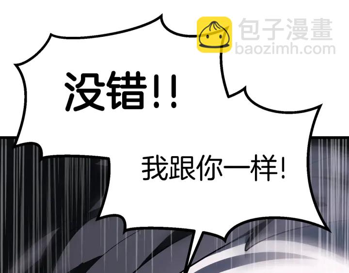第98话 关闭309
