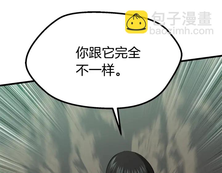 第98话 关闭322