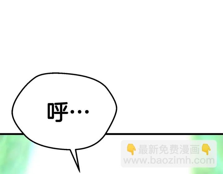 第98话 关闭380