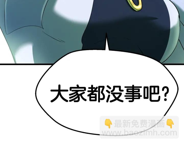 第98话 关闭383