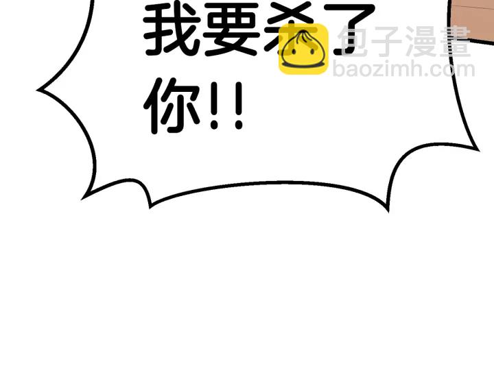 第98话 关闭53