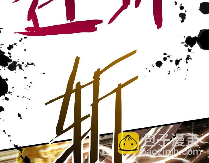 第98话 关闭57