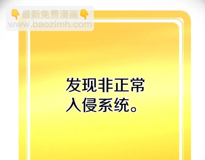 第98话 关闭84