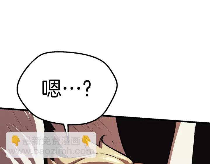 第98话 关闭96