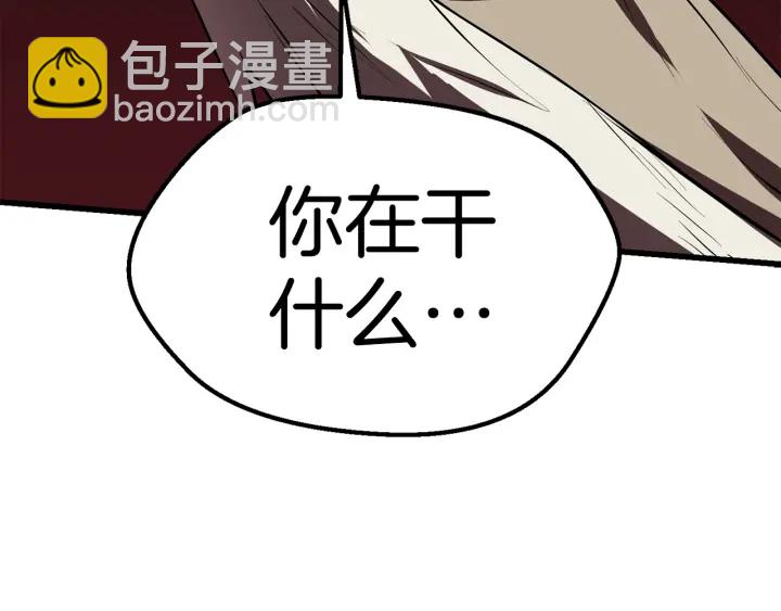 第98话 关闭99
