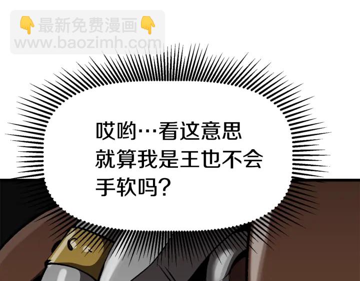 第100话 小人勇士100
