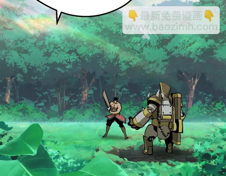 第100话 小人勇士109