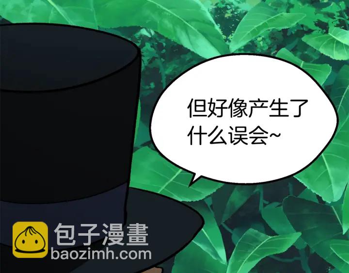 第100话 小人勇士110