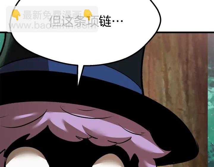 第100话 小人勇士112