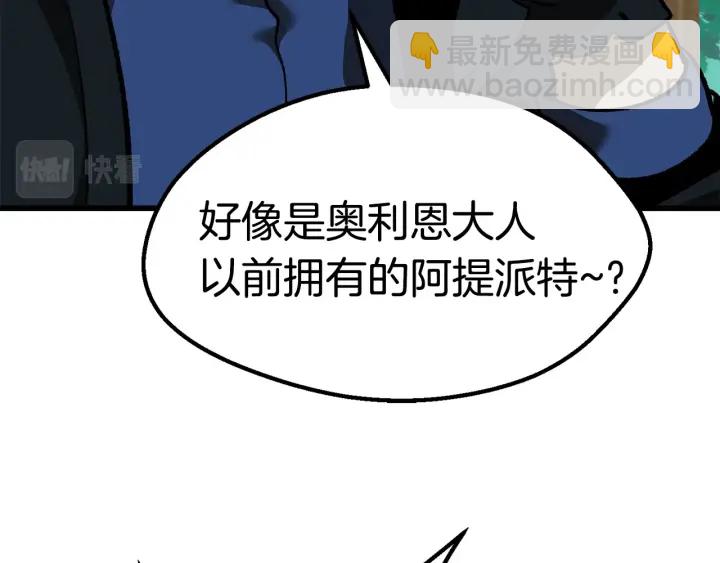 第100话 小人勇士114