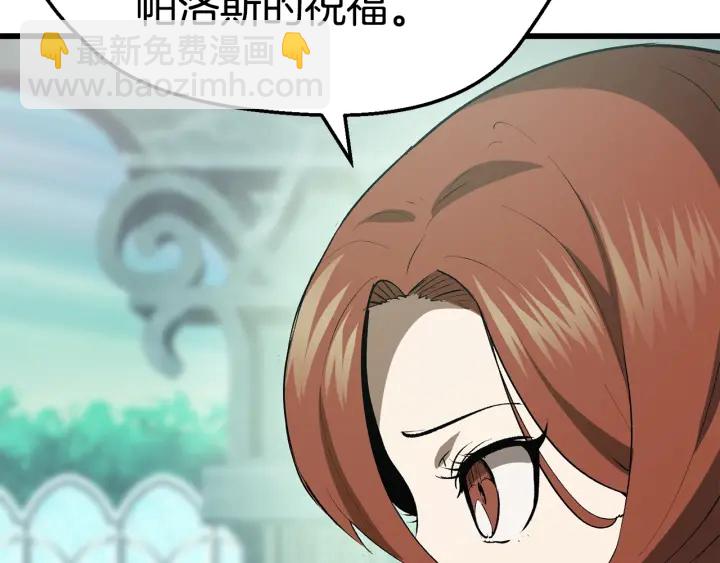 第100话 小人勇士12