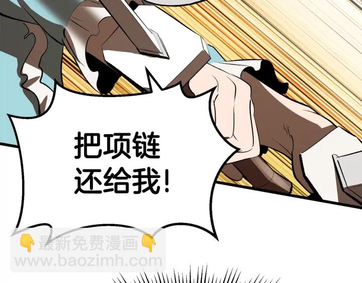 第100话 小人勇士121
