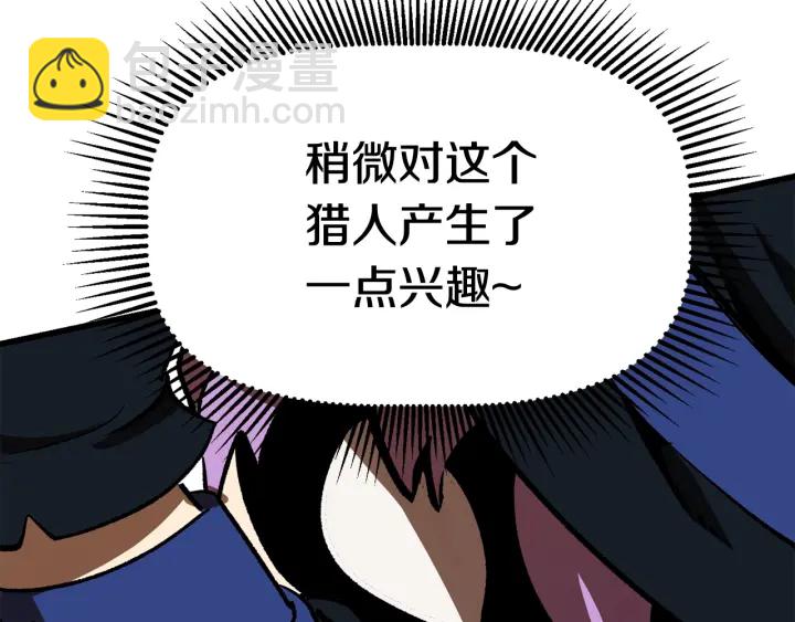 第100话 小人勇士122