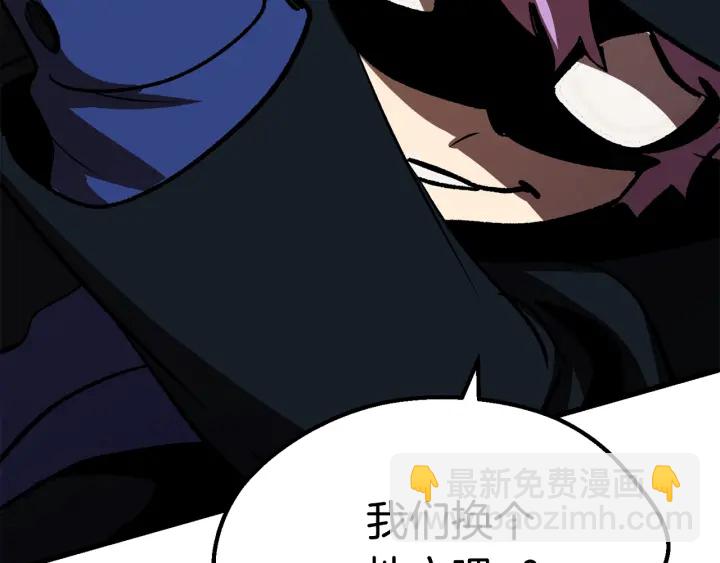 第100话 小人勇士123