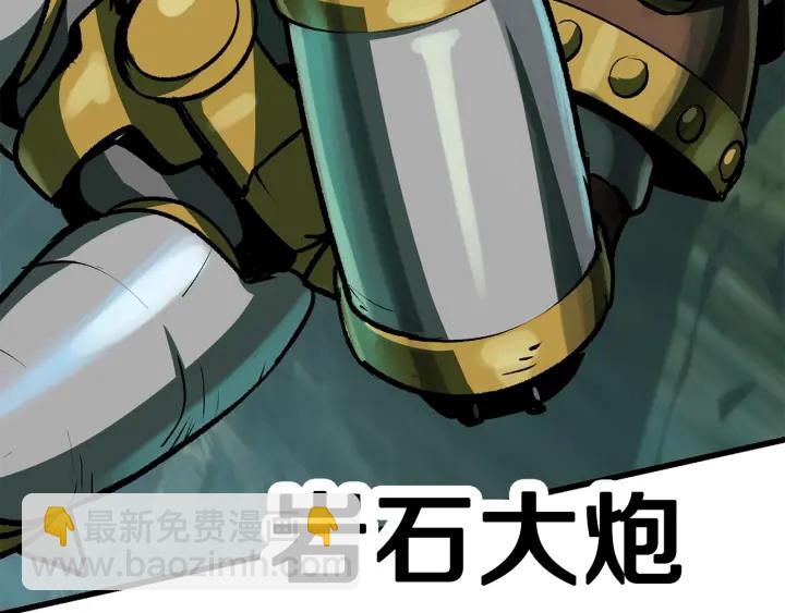 第100话 小人勇士127