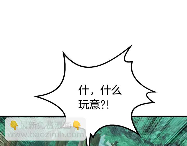 第100话 小人勇士129