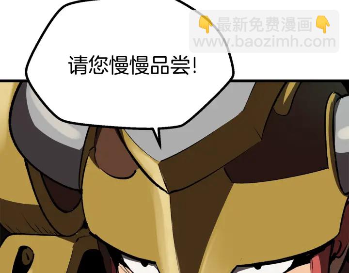 第100话 小人勇士133