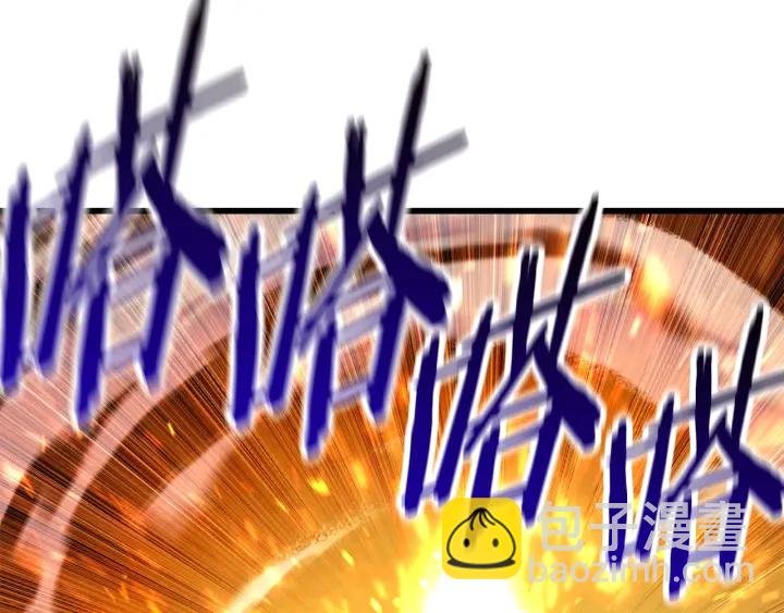 第100话 小人勇士136