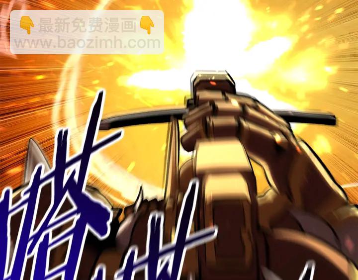 第100话 小人勇士137