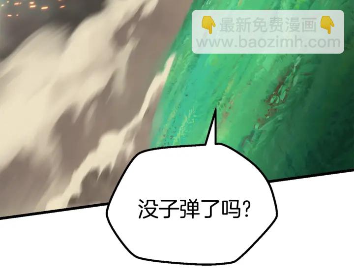 第100话 小人勇士157