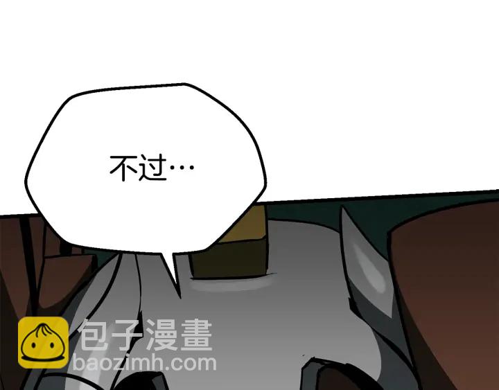 第100话 小人勇士163