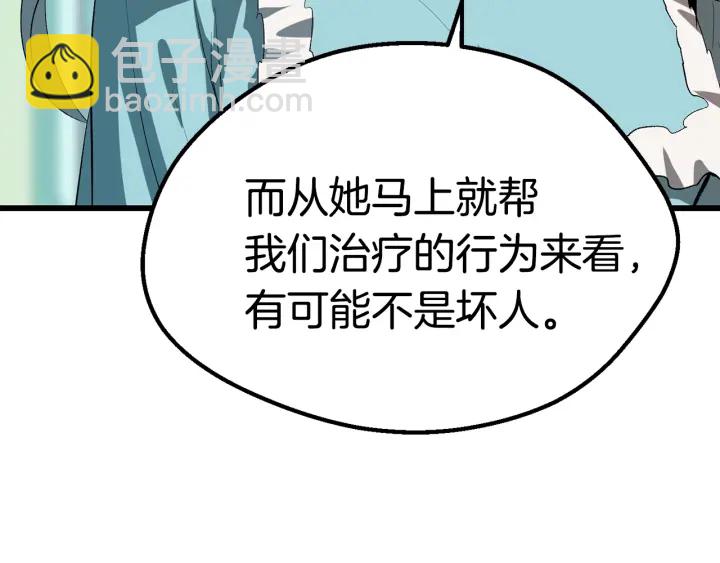 第100话 小人勇士17