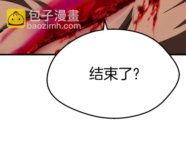 第100话 小人勇士172