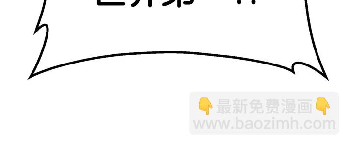 第100话 小人勇士182