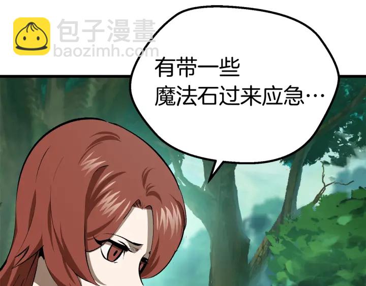 第100话 小人勇士194